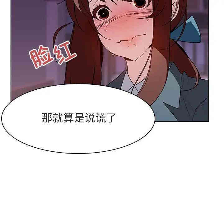 韩国漫画与上司的密约/秘密合约韩漫_与上司的密约/秘密合约-第21话在线免费阅读-韩国漫画-第147张图片