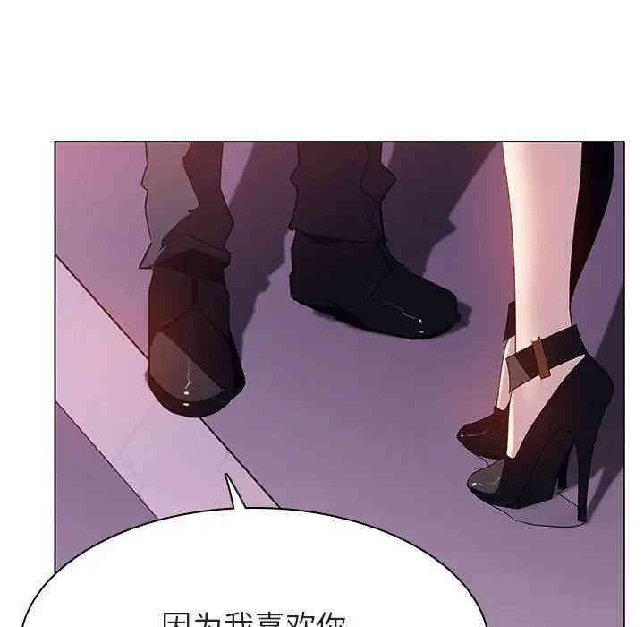 韩国漫画与上司的密约/秘密合约韩漫_与上司的密约/秘密合约-第21话在线免费阅读-韩国漫画-第149张图片