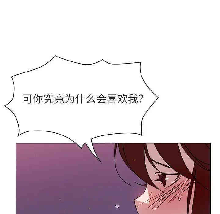 韩国漫画与上司的密约/秘密合约韩漫_与上司的密约/秘密合约-第21话在线免费阅读-韩国漫画-第151张图片