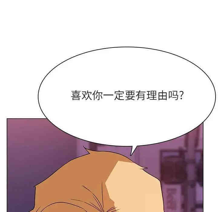 韩国漫画与上司的密约/秘密合约韩漫_与上司的密约/秘密合约-第21话在线免费阅读-韩国漫画-第158张图片