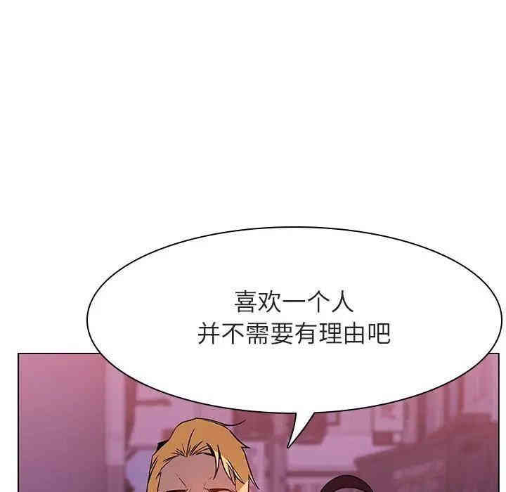 韩国漫画与上司的密约/秘密合约韩漫_与上司的密约/秘密合约-第21话在线免费阅读-韩国漫画-第163张图片