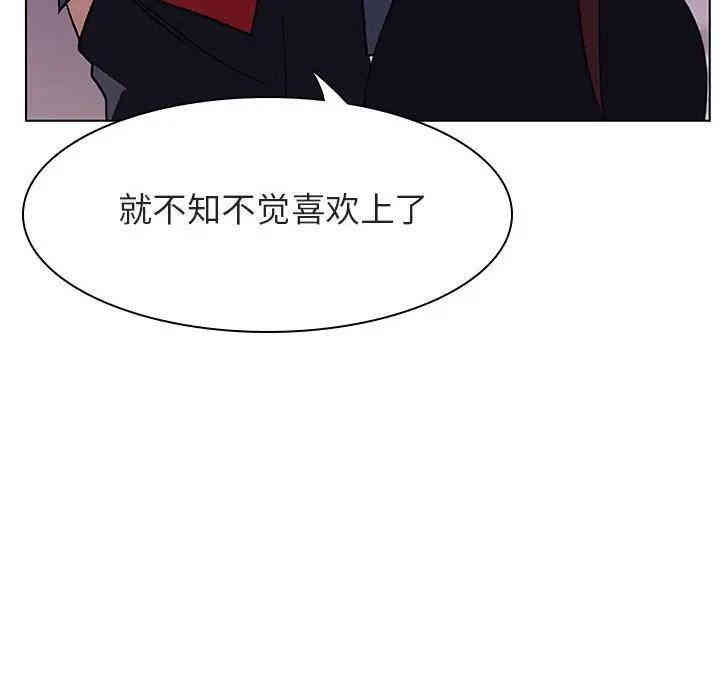 韩国漫画与上司的密约/秘密合约韩漫_与上司的密约/秘密合约-第21话在线免费阅读-韩国漫画-第165张图片