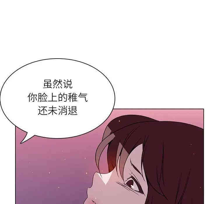 韩国漫画与上司的密约/秘密合约韩漫_与上司的密约/秘密合约-第21话在线免费阅读-韩国漫画-第170张图片