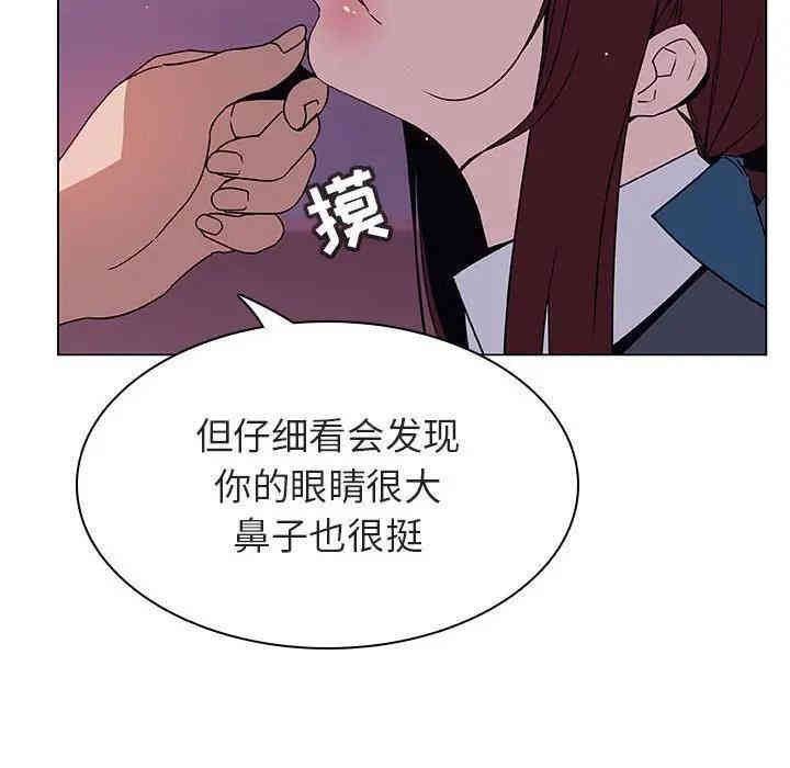 韩国漫画与上司的密约/秘密合约韩漫_与上司的密约/秘密合约-第21话在线免费阅读-韩国漫画-第171张图片