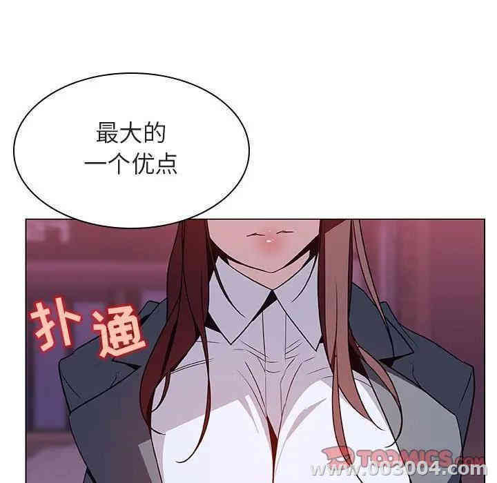 韩国漫画与上司的密约/秘密合约韩漫_与上司的密约/秘密合约-第21话在线免费阅读-韩国漫画-第172张图片