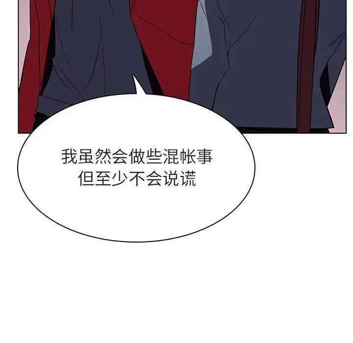 韩国漫画与上司的密约/秘密合约韩漫_与上司的密约/秘密合约-第21话在线免费阅读-韩国漫画-第179张图片