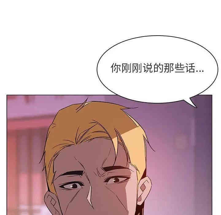 韩国漫画与上司的密约/秘密合约韩漫_与上司的密约/秘密合约-第21话在线免费阅读-韩国漫画-第182张图片