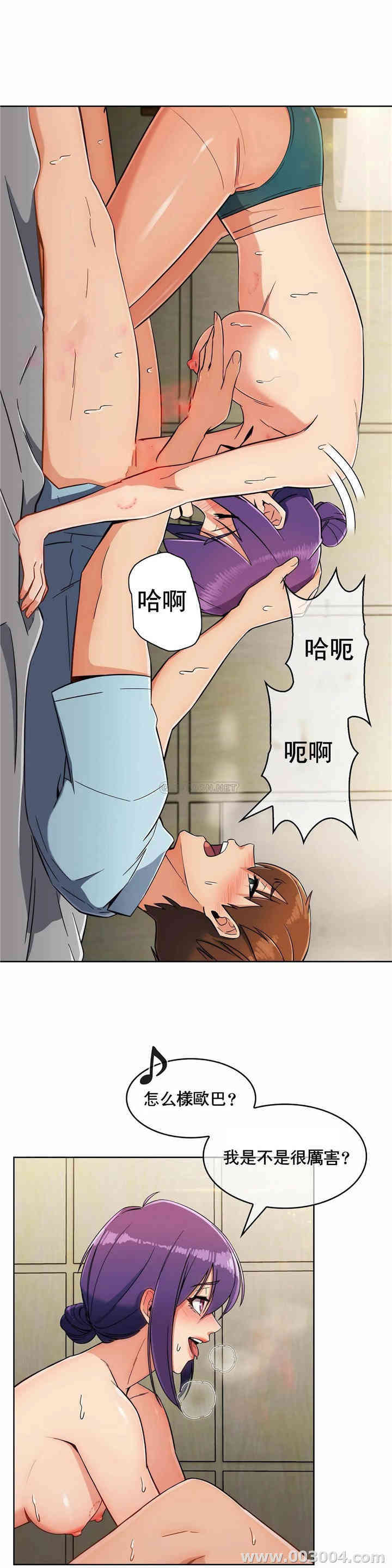 韩国漫画真诚的敏赫韩漫_真诚的敏赫-第9话在线免费阅读-韩国漫画-第8张图片