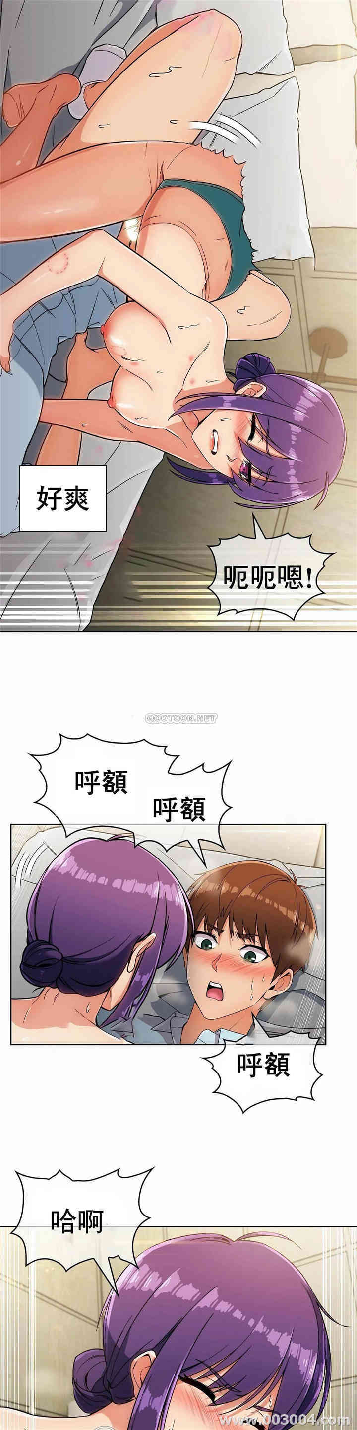 韩国漫画真诚的敏赫韩漫_真诚的敏赫-第9话在线免费阅读-韩国漫画-第11张图片