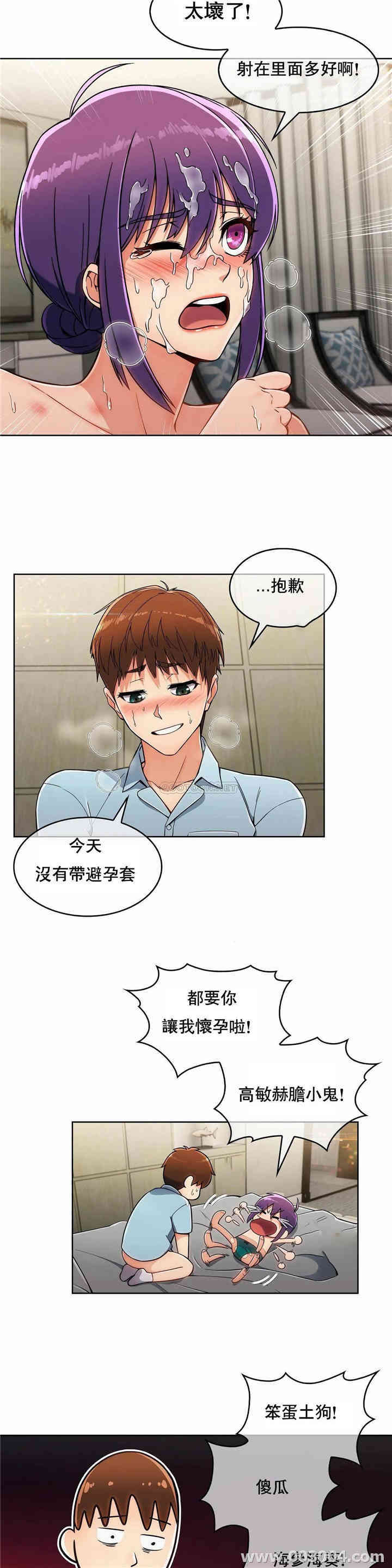 韩国漫画真诚的敏赫韩漫_真诚的敏赫-第9话在线免费阅读-韩国漫画-第18张图片