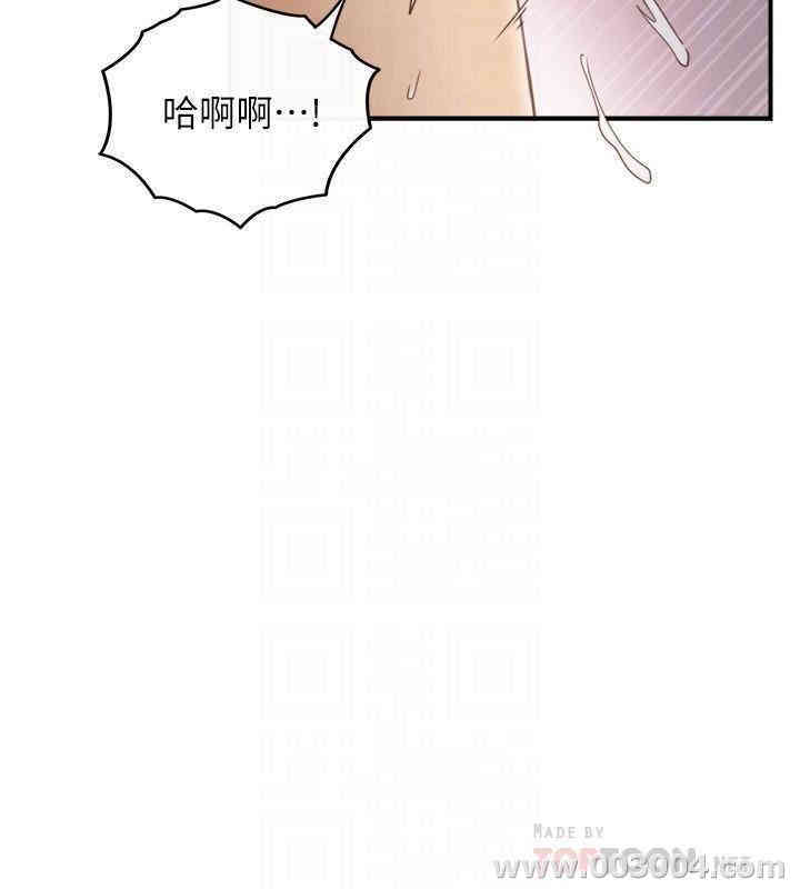 韩国漫画韩漫_正妹小主管-第50话在线免费阅读-韩国漫画-第8张图片