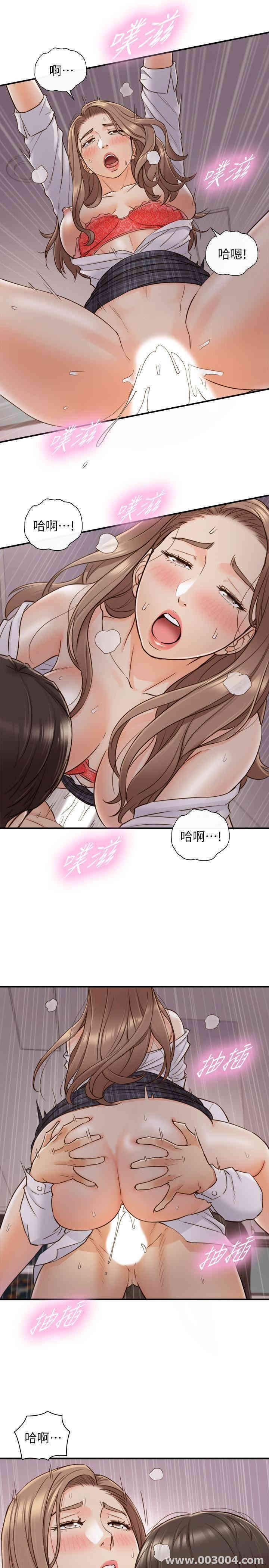 韩国漫画韩漫_正妹小主管-第50话在线免费阅读-韩国漫画-第9张图片