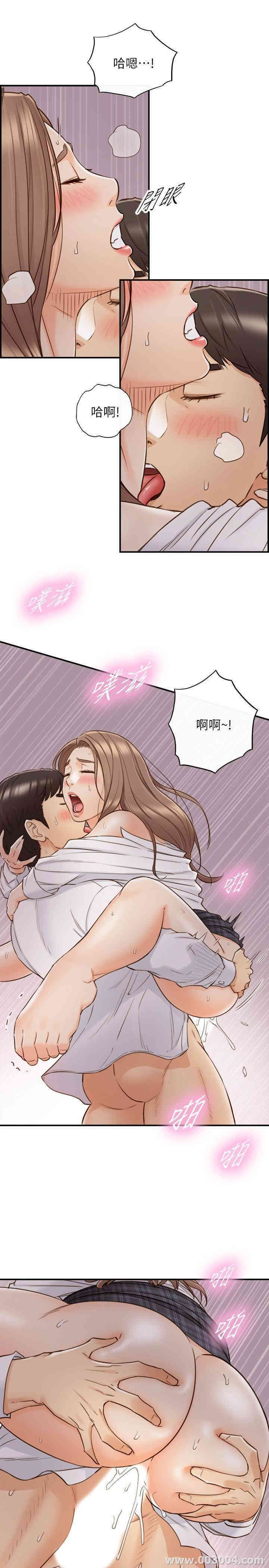 韩国漫画韩漫_正妹小主管-第50话在线免费阅读-韩国漫画-第11张图片