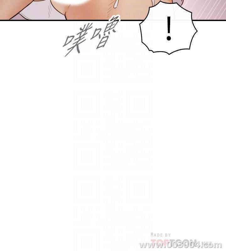 韩国漫画韩漫_正妹小主管-第50话在线免费阅读-韩国漫画-第12张图片