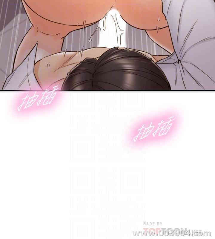 韩国漫画韩漫_正妹小主管-第50话在线免费阅读-韩国漫画-第18张图片