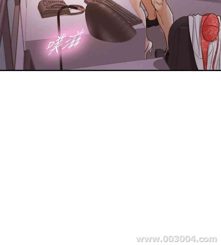 韩国漫画韩漫_正妹小主管-第50话在线免费阅读-韩国漫画-第20张图片