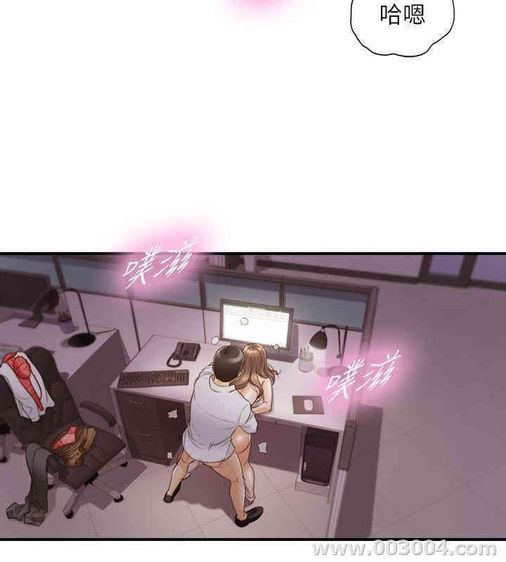 韩国漫画韩漫_正妹小主管-第50话在线免费阅读-韩国漫画-第22张图片