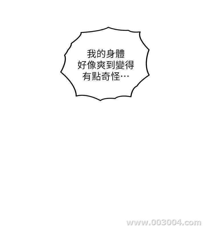 韩国漫画韩漫_正妹小主管-第50话在线免费阅读-韩国漫画-第24张图片