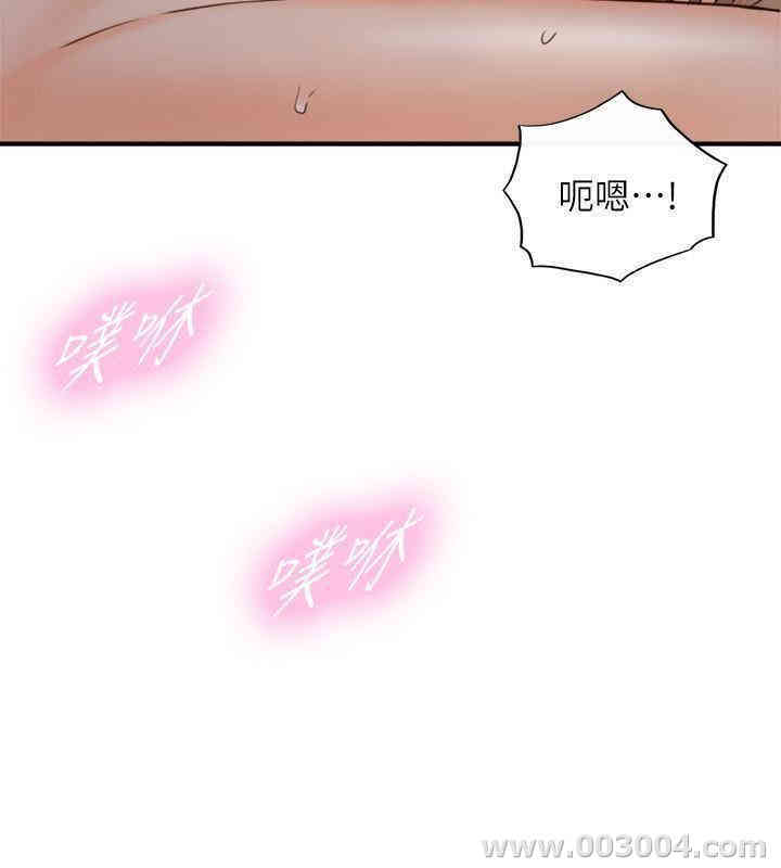 韩国漫画韩漫_正妹小主管-第50话在线免费阅读-韩国漫画-第26张图片