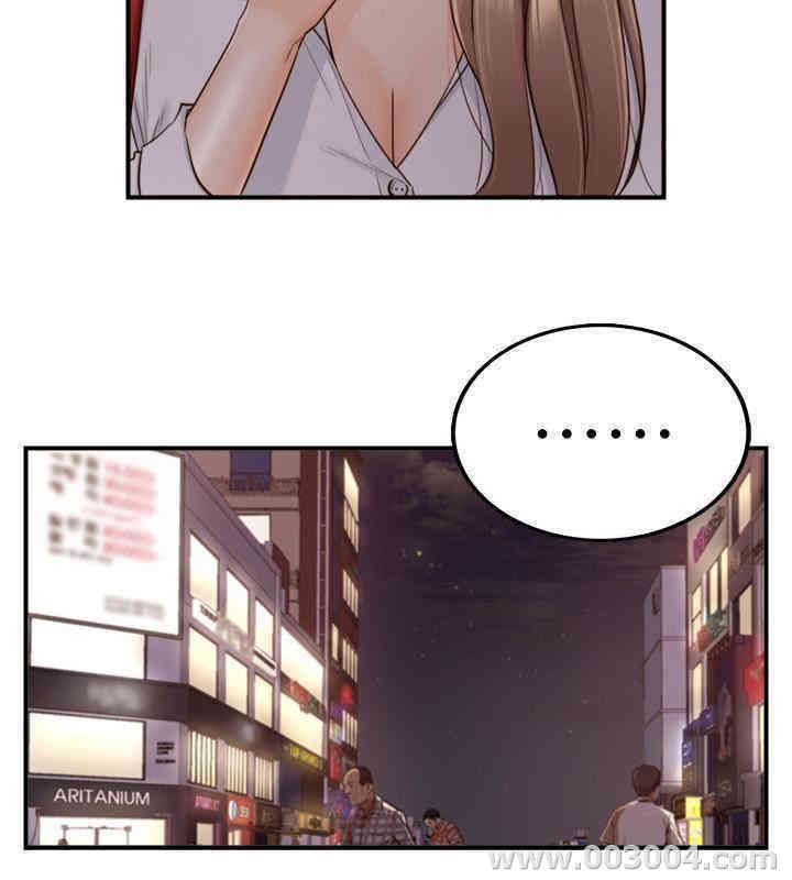 韩国漫画韩漫_正妹小主管-第50话在线免费阅读-韩国漫画-第32张图片