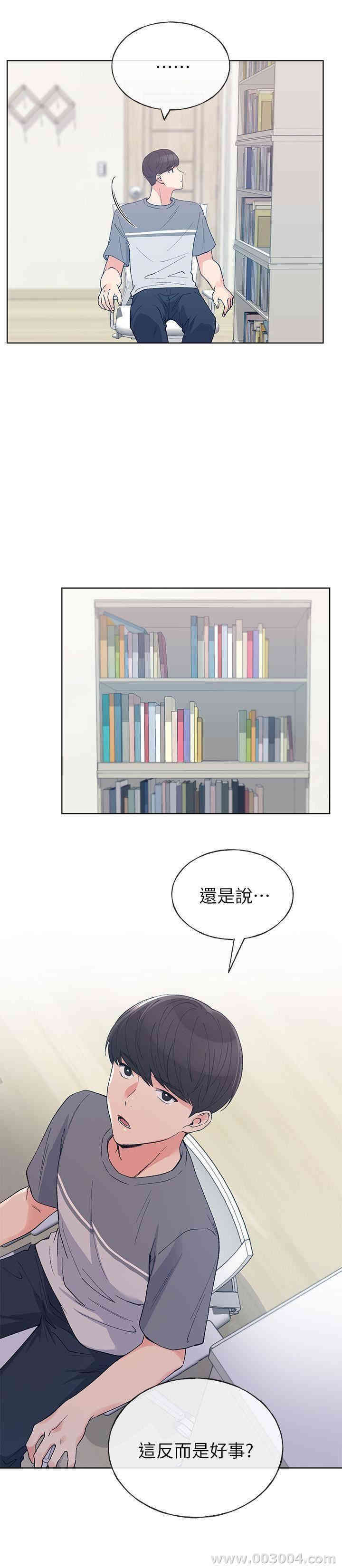 韩国漫画重考生韩漫_重考生-第68话在线免费阅读-韩国漫画-第5张图片
