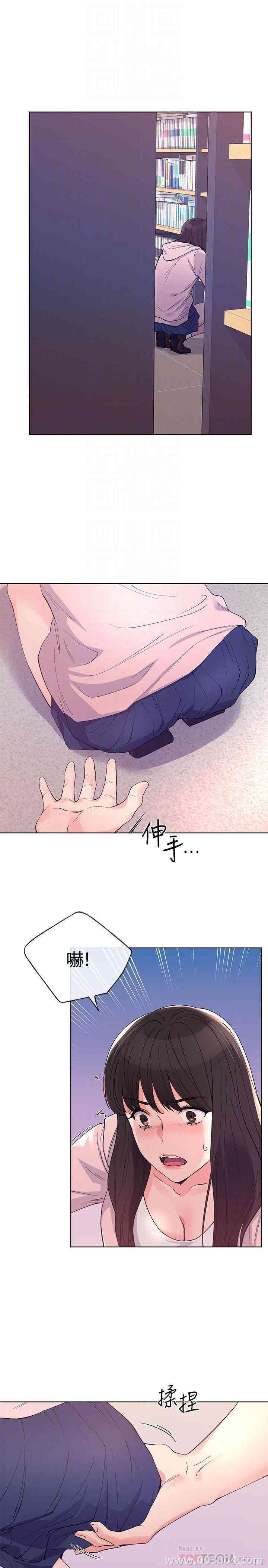 韩国漫画重考生韩漫_重考生-第68话在线免费阅读-韩国漫画-第8张图片