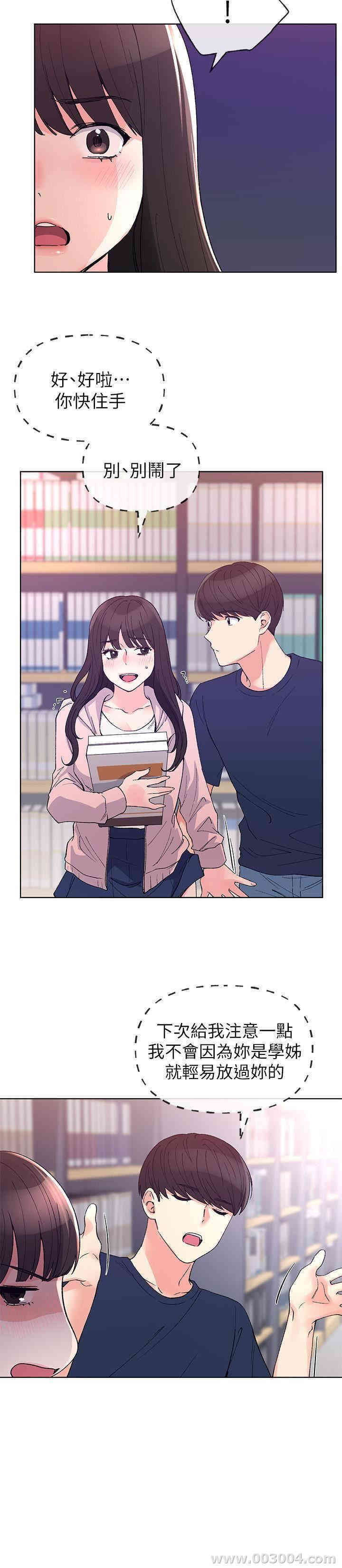韩国漫画重考生韩漫_重考生-第68话在线免费阅读-韩国漫画-第11张图片