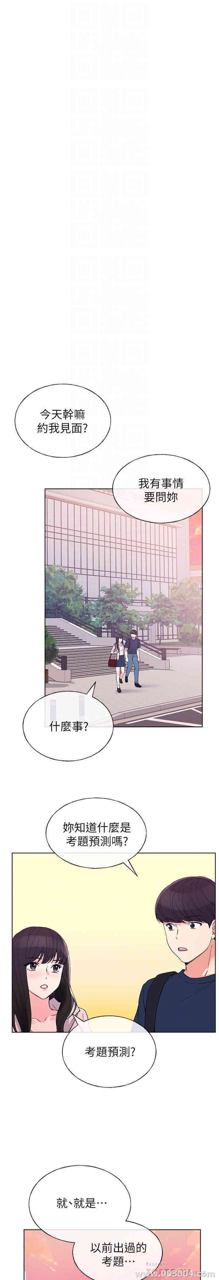 韩国漫画重考生韩漫_重考生-第68话在线免费阅读-韩国漫画-第12张图片