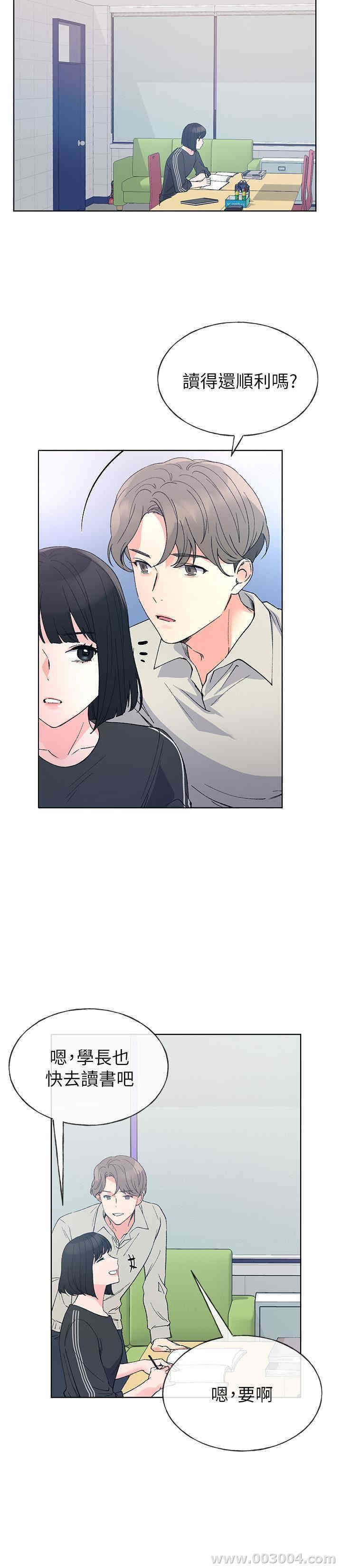 韩国漫画重考生韩漫_重考生-第68话在线免费阅读-韩国漫画-第19张图片