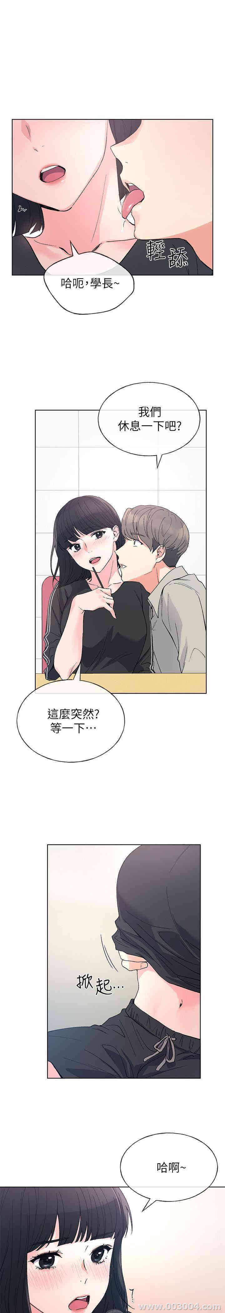 韩国漫画重考生韩漫_重考生-第68话在线免费阅读-韩国漫画-第20张图片