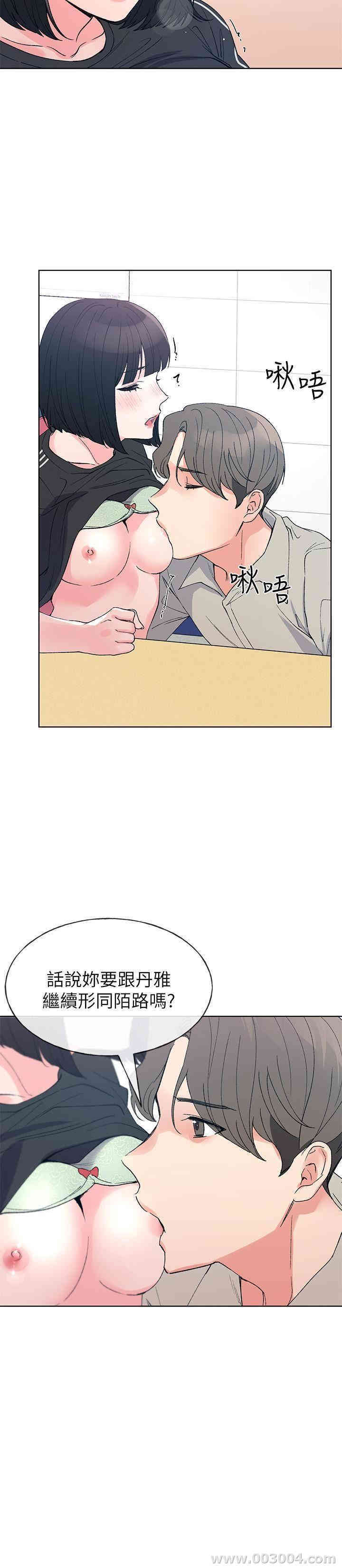 韩国漫画重考生韩漫_重考生-第68话在线免费阅读-韩国漫画-第21张图片