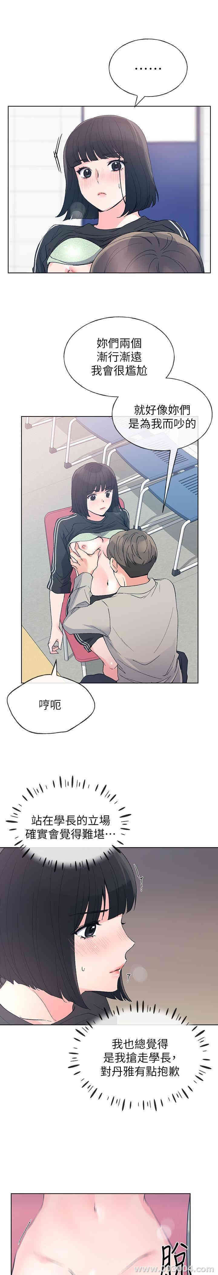 韩国漫画重考生韩漫_重考生-第68话在线免费阅读-韩国漫画-第22张图片