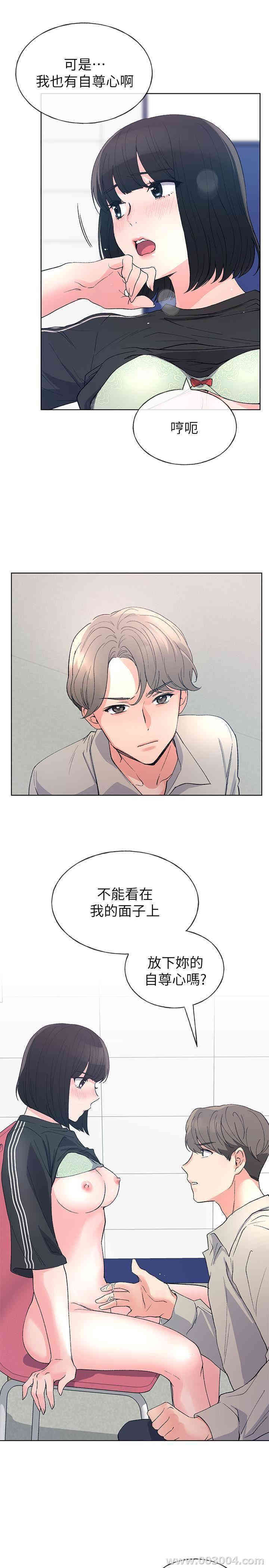 韩国漫画重考生韩漫_重考生-第68话在线免费阅读-韩国漫画-第24张图片