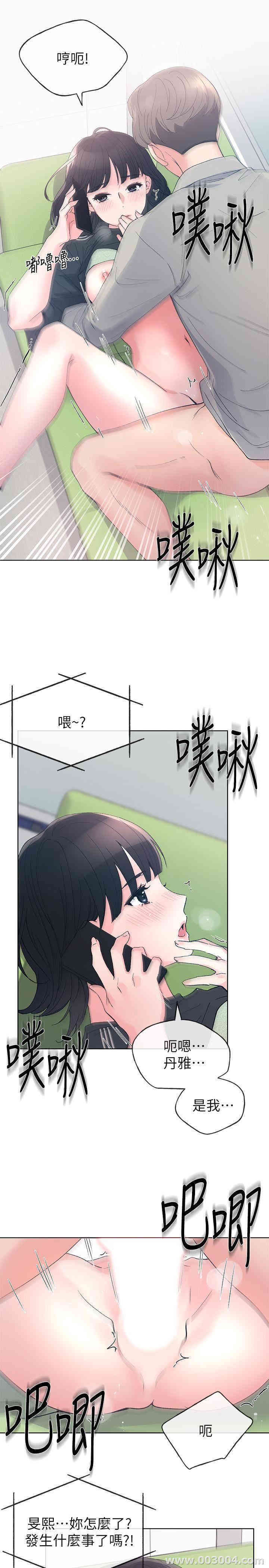 韩国漫画重考生韩漫_重考生-第68话在线免费阅读-韩国漫画-第26张图片