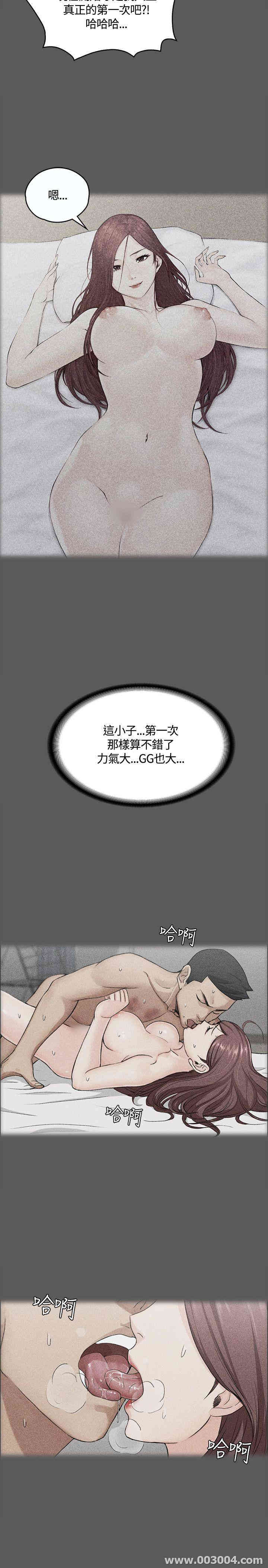 韩国漫画淫新小套房韩漫_淫新小套房-第6话在线免费阅读-韩国漫画-第24张图片