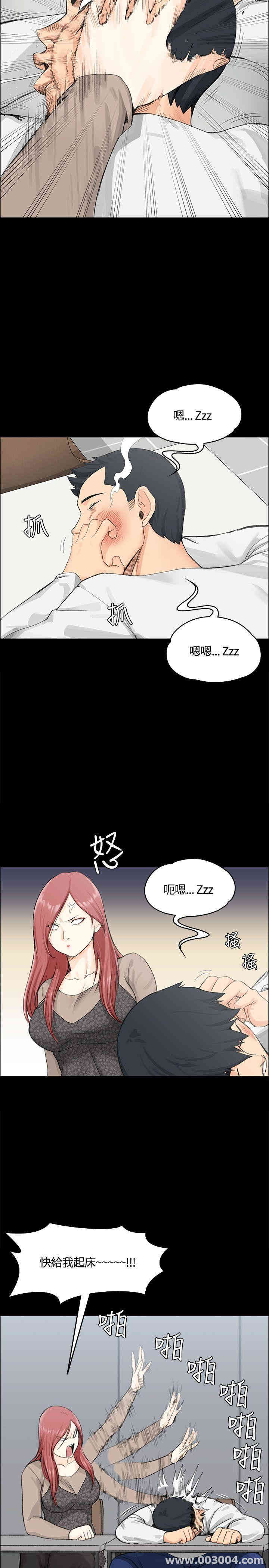 韩国漫画淫新小套房韩漫_淫新小套房-第7话在线免费阅读-韩国漫画-第4张图片