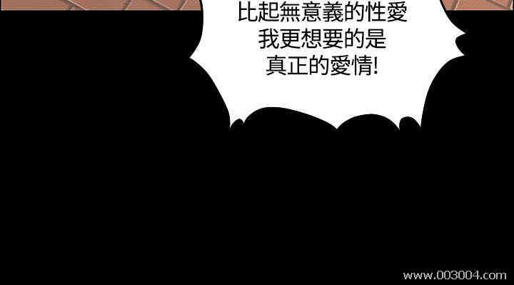 韩国漫画淫新小套房韩漫_淫新小套房-第7话在线免费阅读-韩国漫画-第20张图片