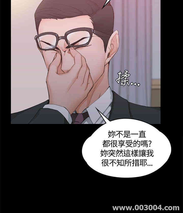 韩国漫画淫新小套房韩漫_淫新小套房-第9话在线免费阅读-韩国漫画-第16张图片