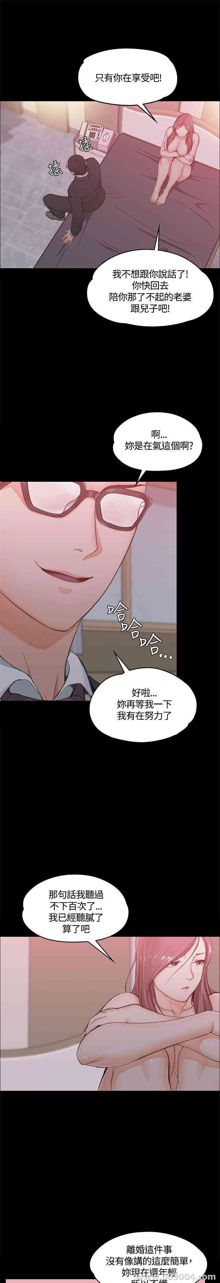 韩国漫画淫新小套房韩漫_淫新小套房-第9话在线免费阅读-韩国漫画-第17张图片