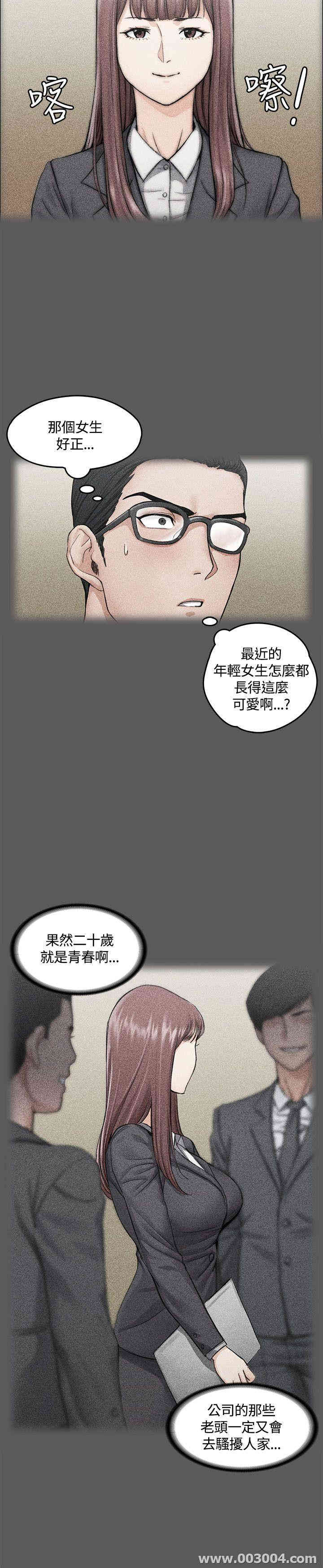 韩国漫画淫新小套房韩漫_淫新小套房-第10话在线免费阅读-韩国漫画-第18张图片