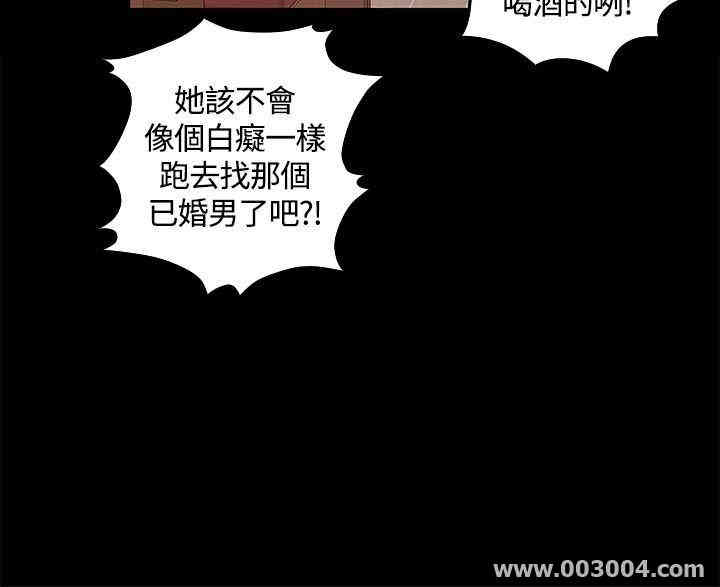 韩国漫画淫新小套房韩漫_淫新小套房-第12话在线免费阅读-韩国漫画-第27张图片