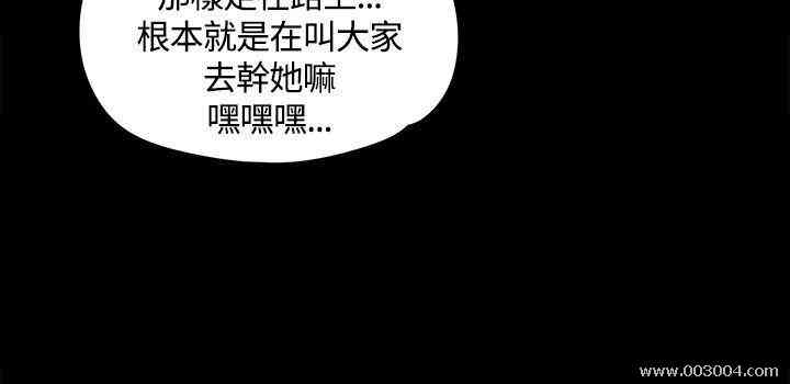 韩国漫画淫新小套房韩漫_淫新小套房-第12话在线免费阅读-韩国漫画-第30张图片