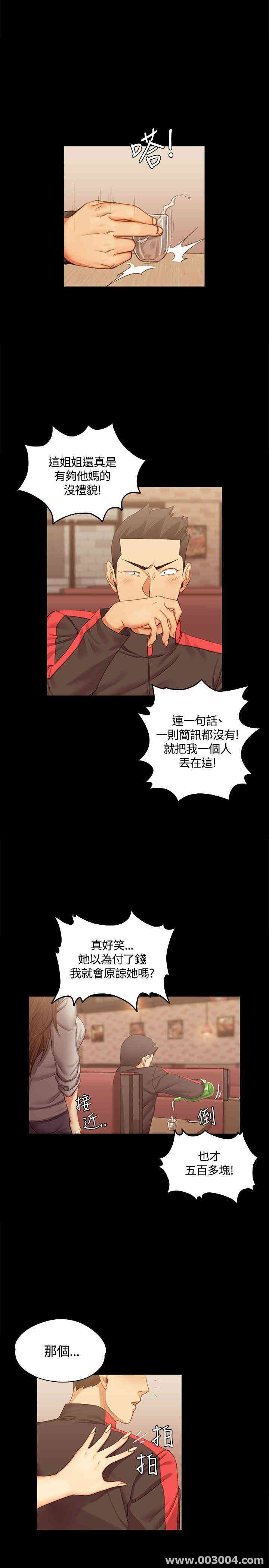 韩国漫画淫新小套房韩漫_淫新小套房-第13话在线免费阅读-韩国漫画-第1张图片