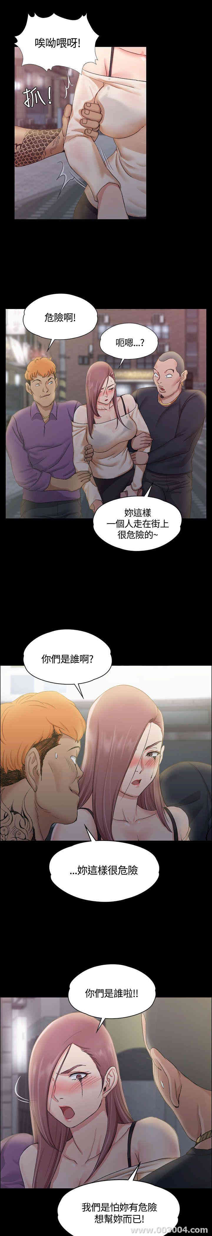 韩国漫画淫新小套房韩漫_淫新小套房-第13话在线免费阅读-韩国漫画-第28张图片