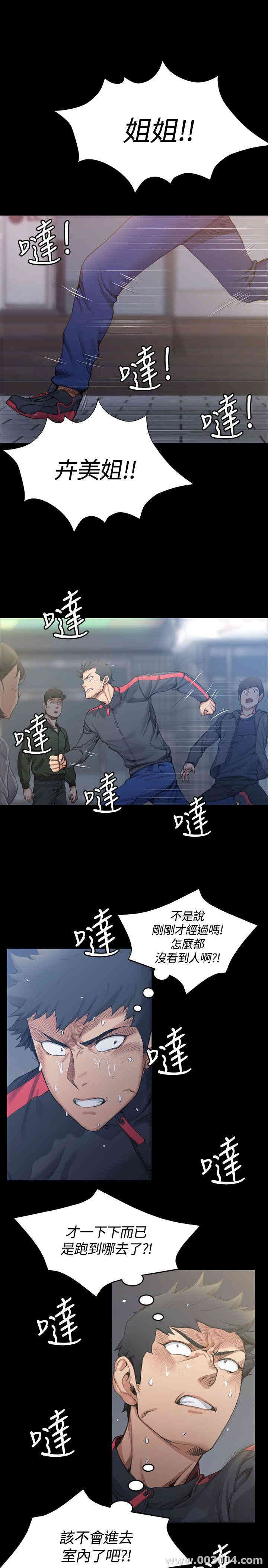 韩国漫画淫新小套房韩漫_淫新小套房-第14话在线免费阅读-韩国漫画-第13张图片