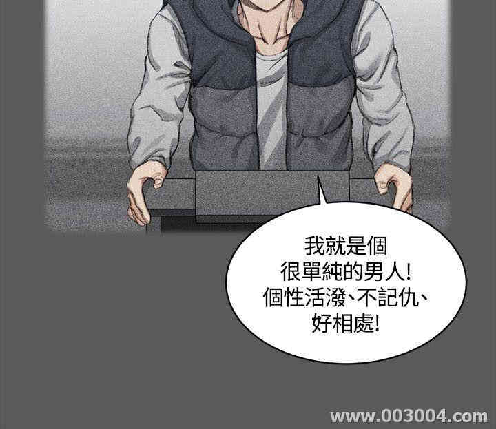 韩国漫画淫新小套房韩漫_淫新小套房-第18话在线免费阅读-韩国漫画-第20张图片