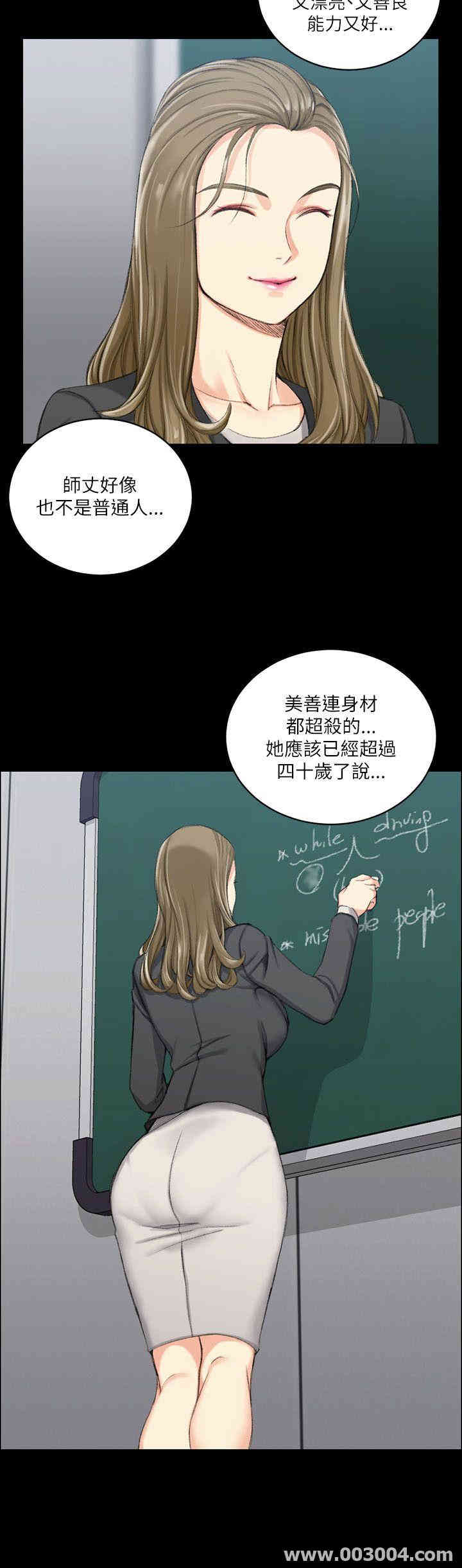 韩国漫画淫新小套房韩漫_淫新小套房-第20话在线免费阅读-韩国漫画-第7张图片