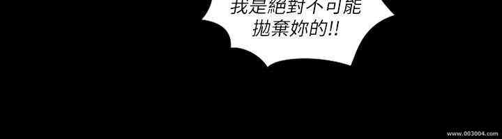 韩国漫画淫新小套房韩漫_淫新小套房-第30话在线免费阅读-韩国漫画-第14张图片