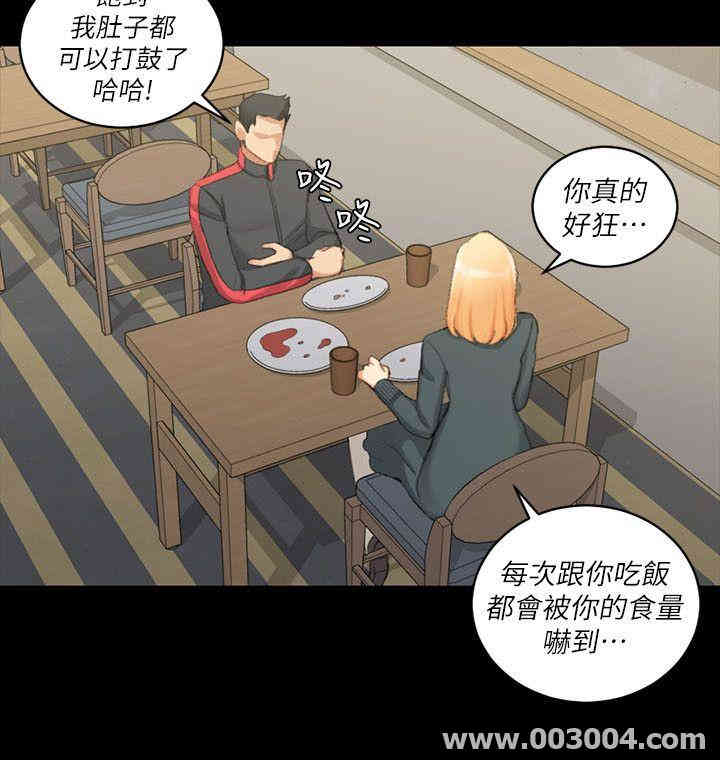 韩国漫画淫新小套房韩漫_淫新小套房-第31话在线免费阅读-韩国漫画-第24张图片