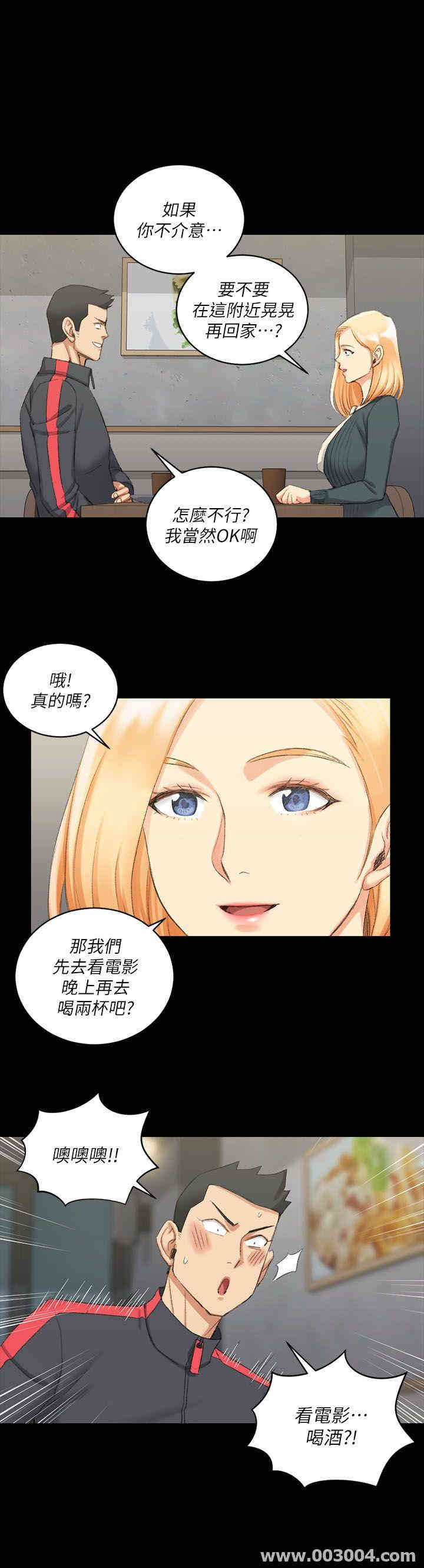 韩国漫画淫新小套房韩漫_淫新小套房-第32话在线免费阅读-韩国漫画-第1张图片